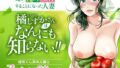 d_162163｜わんぴいす完全版｜クジラックス｜エロ同人