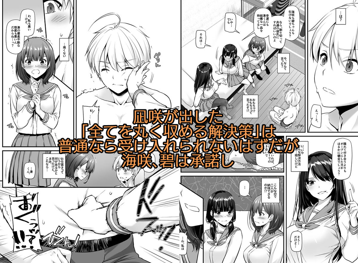 d_233839｜大人馴染5｜なかじまゆか｜エロ同人
