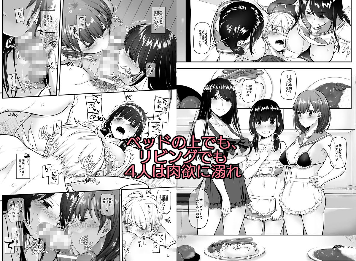 d_233839｜大人馴染5｜なかじまゆか｜エロ同人