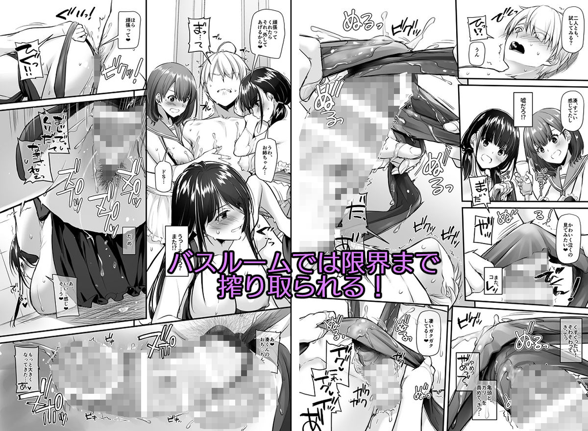 d_233839｜大人馴染5｜なかじまゆか｜エロ同人