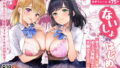 d_564146｜異世界100人斬り｜煎茶柱｜エロ同人