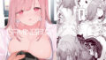 d_475283｜僕が先に好きだった無表情幼馴染とキスなし交尾練習｜クルマヤ公道｜エロ同人