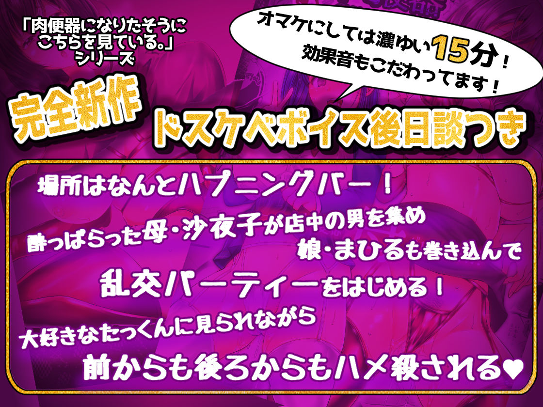 d_234825｜【変態マゾ調教作品集】スタジオ・ダイヤ《超》総集編01｜眠井ねる｜エロ同人