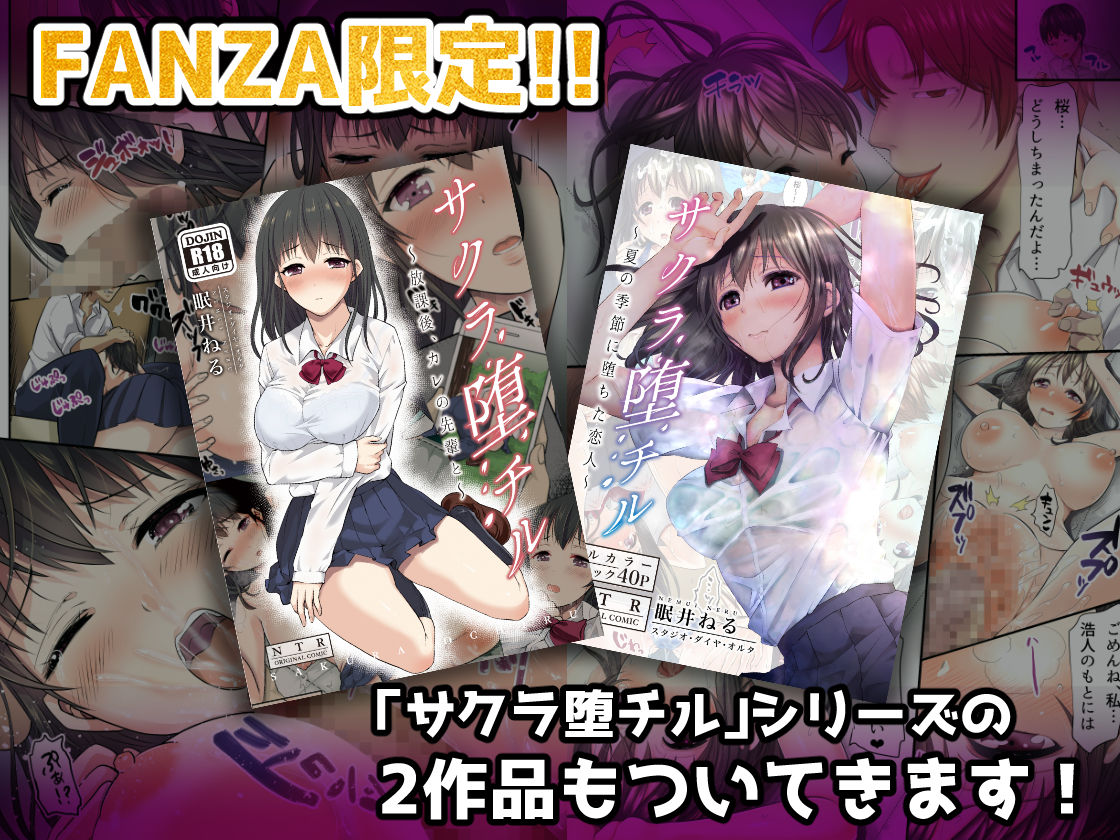 d_234825｜【変態マゾ調教作品集】スタジオ・ダイヤ《超》総集編01｜眠井ねる｜エロ同人
