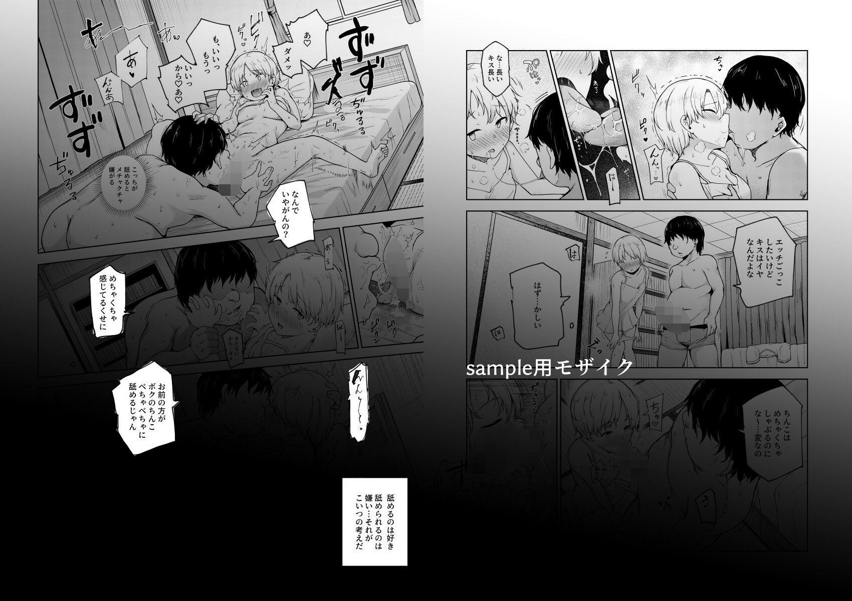 d_234977|ヤラせてくれる近所の子EX〜こいつら皆ボクとヤリたくて仕方ない〜|にゅう工房|エロ同人 d_234977|ヤラせてくれる近所の子EX〜こいつら皆ボクとヤリたくて仕方ない〜|にゅう工房|エロ同人