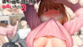 d_256079｜まんまるメイドの支配者様《ゴシュジンサマ》｜狛形｜エロ同人