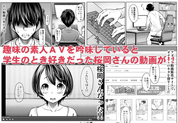 d_235931｜あの日の雪はふたりを…（通常版）｜這禽サイコ｜エロ同人