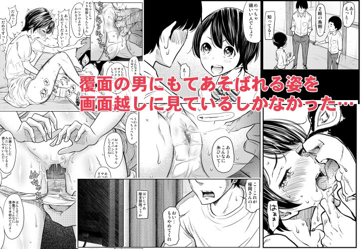 d_235931｜あの日の雪はふたりを…（通常版）｜這禽サイコ｜エロ同人