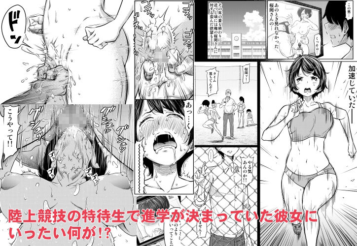 d_235931｜あの日の雪はふたりを…（通常版）｜這禽サイコ｜エロ同人