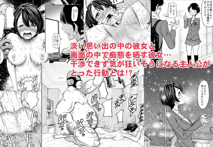 d_235931｜あの日の雪はふたりを…（通常版）｜這禽サイコ｜エロ同人