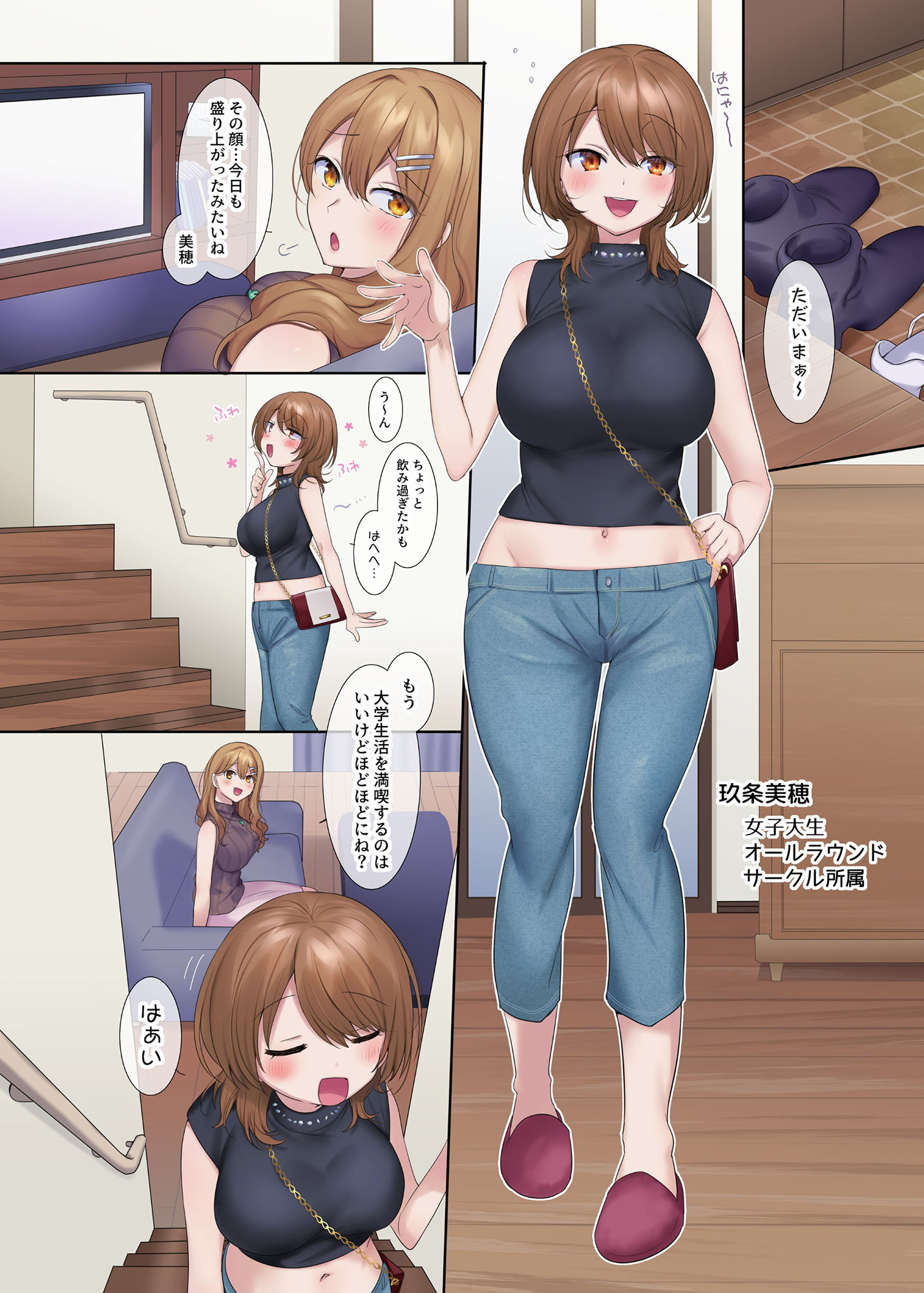 d_237283|封魂の退魔巫女〜母娘が悪霊に染まり乗っ取られるまで〜|憑依ラヴァー|エロ同人 d_237283|封魂の退魔巫女〜母娘が悪霊に染まり乗っ取られるまで〜|憑依ラヴァー|エロ同人