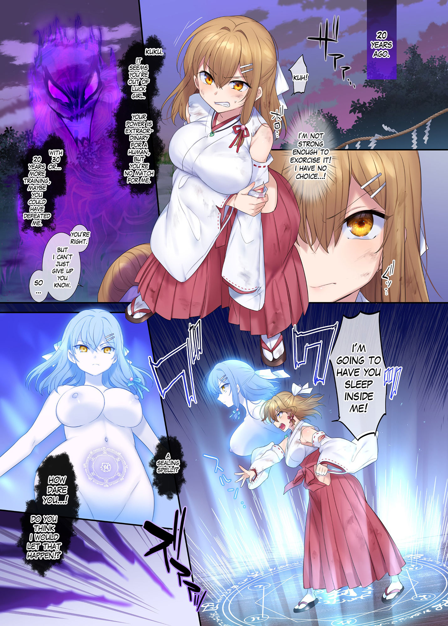 d_237283|封魂の退魔巫女〜母娘が悪霊に染まり乗っ取られるまで〜|憑依ラヴァー|エロ同人 d_237283|封魂の退魔巫女〜母娘が悪霊に染まり乗っ取られるまで〜|憑依ラヴァー|エロ同人