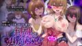 d_216590｜男友達のような俺の幼馴染が、ヤリチンによってメスにさせられる話。2｜うぶお屋｜エロ同人