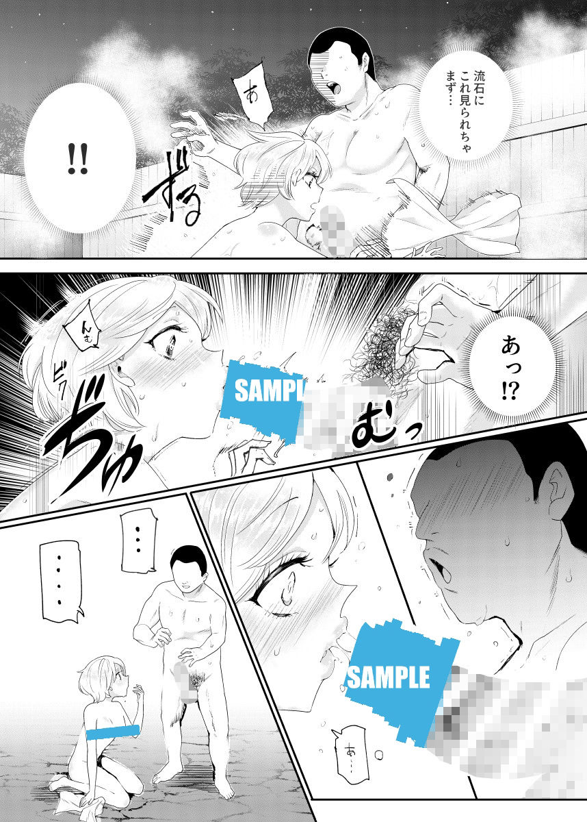 d_237398｜それなら安心してくれ、ボクは女だからね！EX イケメンだと思っていたらイケメン風美顔女子だったコイツと突然混浴する件｜にゅう工房｜エロ同人