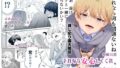 d_262001｜ユメカ ウツツカ 早川希美 編｜サイクロン｜エロ同人