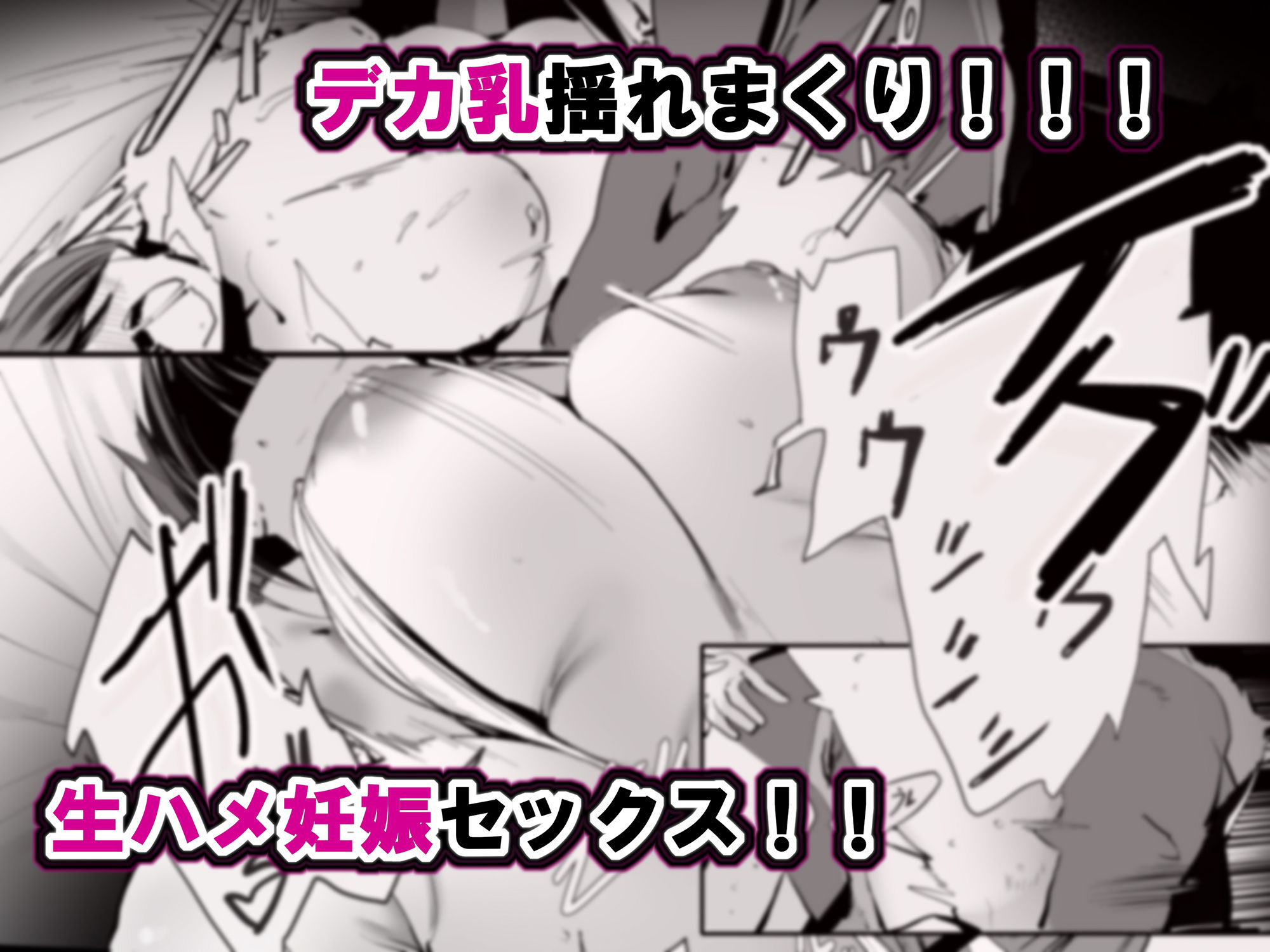 d_238334｜「お兄さん…おひとりですか？」デカ乳漫画〜デカ乳水着娘にゴム無しホテルSEX〜｜ろうか｜エロ同人