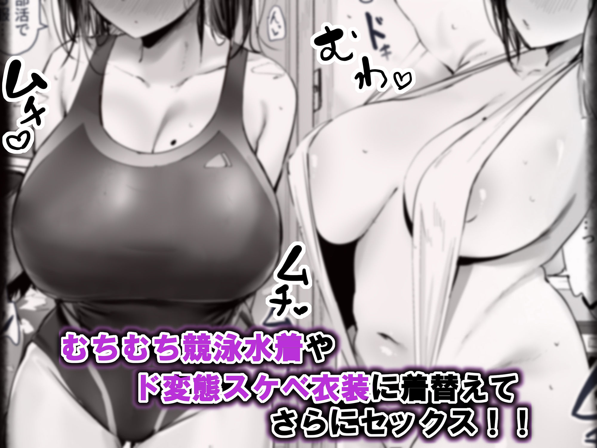 d_238334｜「お兄さん…おひとりですか？」デカ乳漫画〜デカ乳水着娘にゴム無しホテルSEX〜｜ろうか｜エロ同人