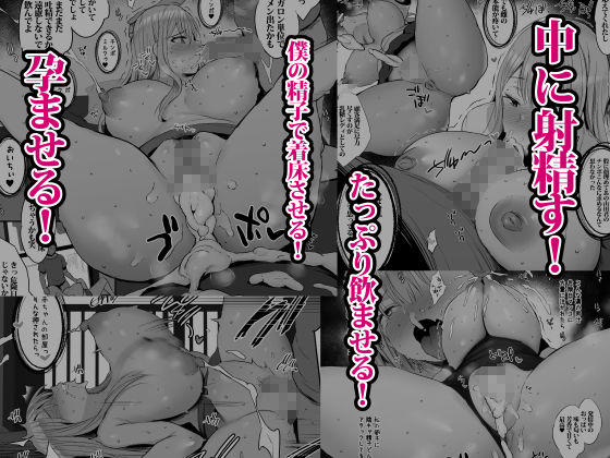 d_238630|おっぱい足りてますか?|ジャックとニコルソン|エロ同人 d_238630|おっぱい足りてますか?|ジャックとニコルソン|エロ同人