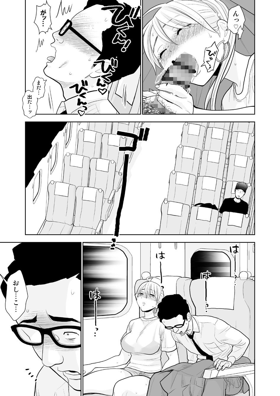 d_238752|ハミ出てます。|UDS|エロ同人 d_238752|ハミ出てます。|UDS|エロ同人