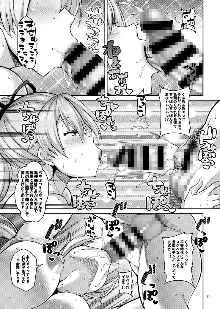 d_239025|ずっぽし淫フェルノ|ドラチェフ|エロ同人 d_239025|ずっぽし淫フェルノ|ドラチェフ|エロ同人