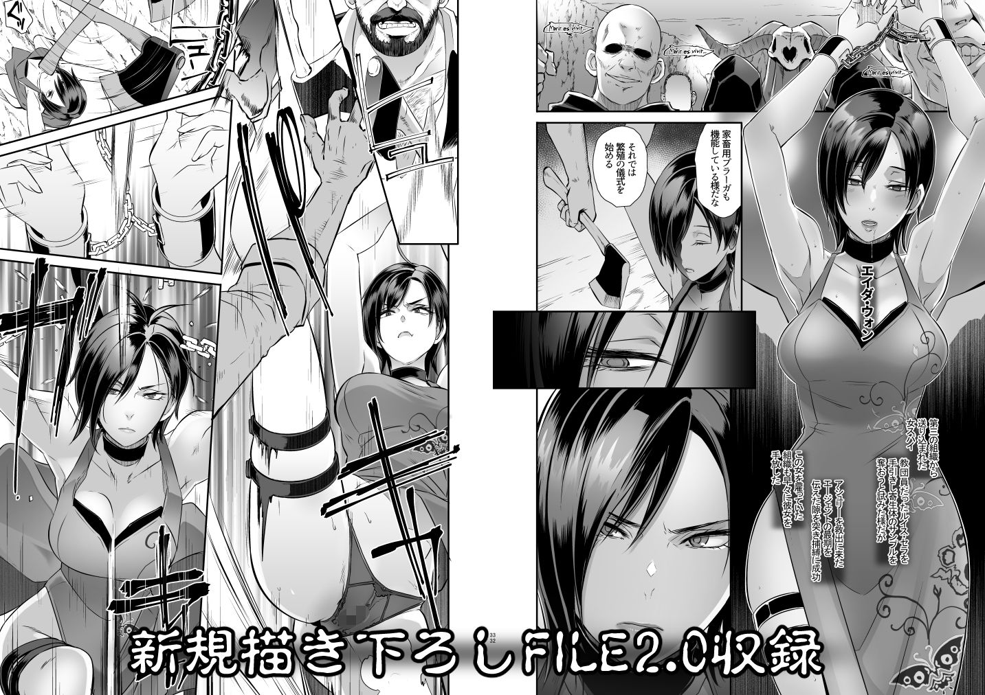 d_239064|GAME OVERS-FILE1.1+2.0-|ブッチャーU|エロ同人 d_239064|GAME OVERS-FILE1.1+2.0-|ブッチャーU|エロ同人