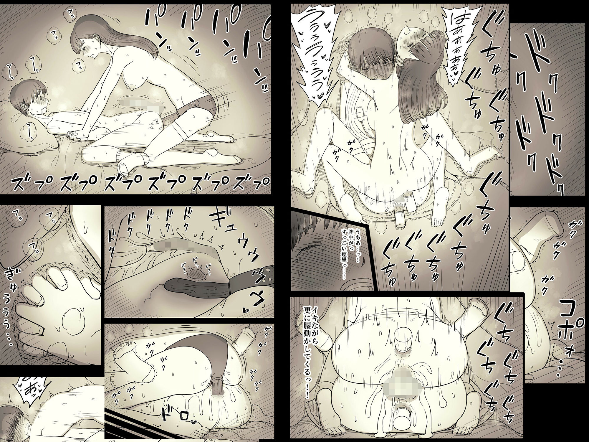 d_239420|文学女子に食べられる4|種乃なかみ|エロ同人 d_239420|文学女子に食べられる4|種乃なかみ|エロ同人