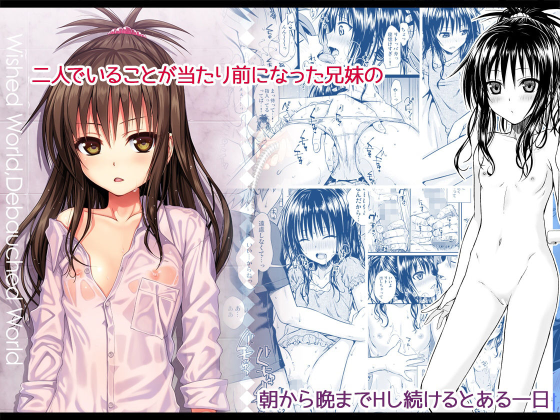 d_241590|Prototype Other Love|40010試作型|エロ同人 d_241590|Prototype Other Love|40010試作型|エロ同人