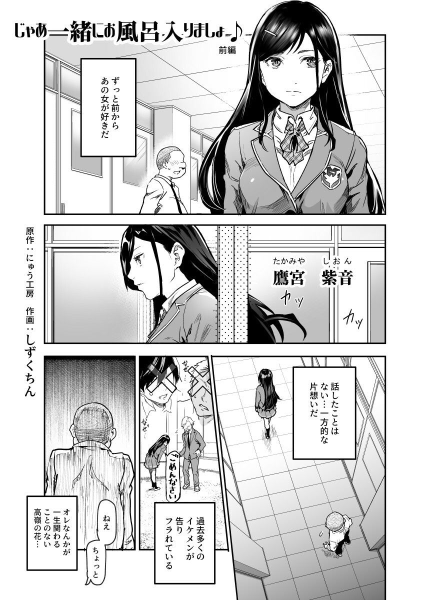 d_242066|じゃあ一緒にお風呂入りましょ?EX〜好きな子の家で晩御飯食べたら皆でお風呂も入ることになった件〜|にゅう工房|エロ同人 d_242066|じゃあ一緒にお風呂入りましょ?EX〜好きな子の家で晩御飯食べたら皆でお風呂も入ることになった件〜|にゅう工房|エロ同人