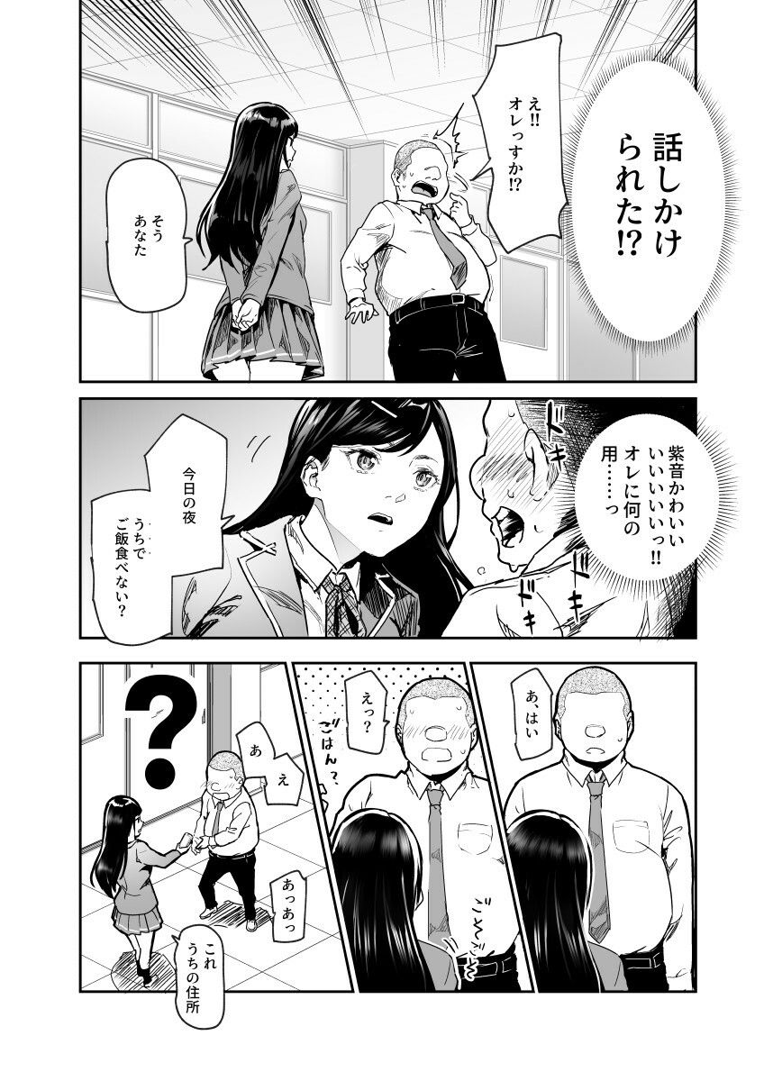 d_242066|じゃあ一緒にお風呂入りましょ?EX〜好きな子の家で晩御飯食べたら皆でお風呂も入ることになった件〜|にゅう工房|エロ同人 d_242066|じゃあ一緒にお風呂入りましょ?EX〜好きな子の家で晩御飯食べたら皆でお風呂も入ることになった件〜|にゅう工房|エロ同人
