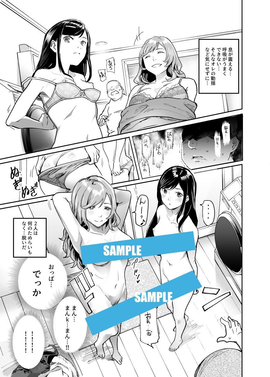 d_242066|じゃあ一緒にお風呂入りましょ?EX〜好きな子の家で晩御飯食べたら皆でお風呂も入ることになった件〜|にゅう工房|エロ同人 d_242066|じゃあ一緒にお風呂入りましょ?EX〜好きな子の家で晩御飯食べたら皆でお風呂も入ることになった件〜|にゅう工房|エロ同人