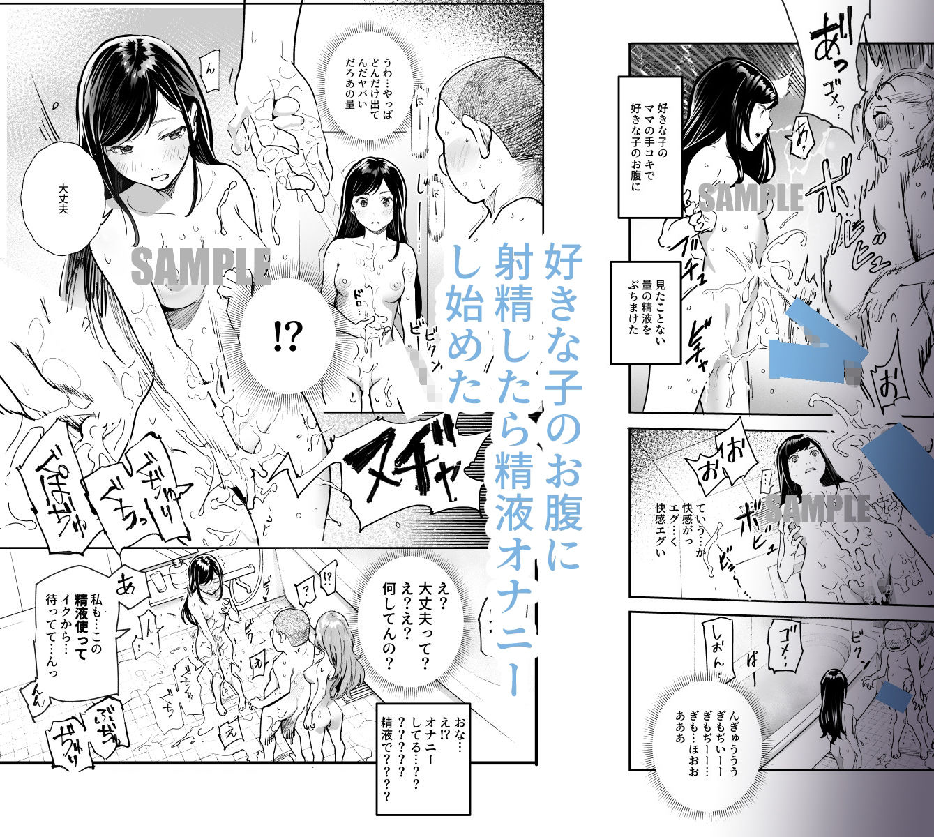 d_242066|じゃあ一緒にお風呂入りましょ?EX〜好きな子の家で晩御飯食べたら皆でお風呂も入ることになった件〜|にゅう工房|エロ同人 d_242066|じゃあ一緒にお風呂入りましょ?EX〜好きな子の家で晩御飯食べたら皆でお風呂も入ることになった件〜|にゅう工房|エロ同人
