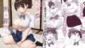 d_468199｜ヤらせてくれる 幼馴染ダウナーちゃん｜モノクロームシアター｜エロ同人