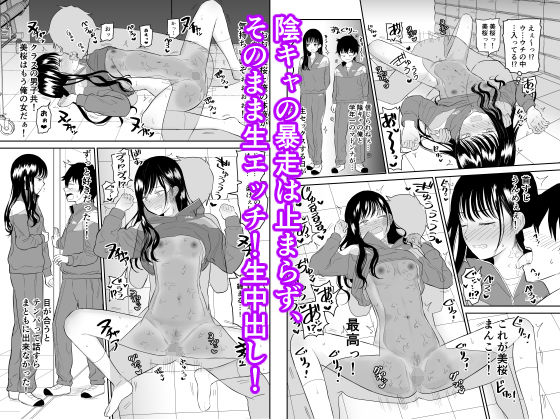 d_242852|囚われの体育倉庫でクーデレ●●とくすぐりH!|虹照|エロ同人 d_242852|囚われの体育倉庫でクーデレ●●とくすぐりH!|虹照|エロ同人