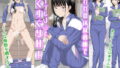 d_250934｜長瀬徹の実体験エロまんが総集編｜長瀬徹｜エロ同人