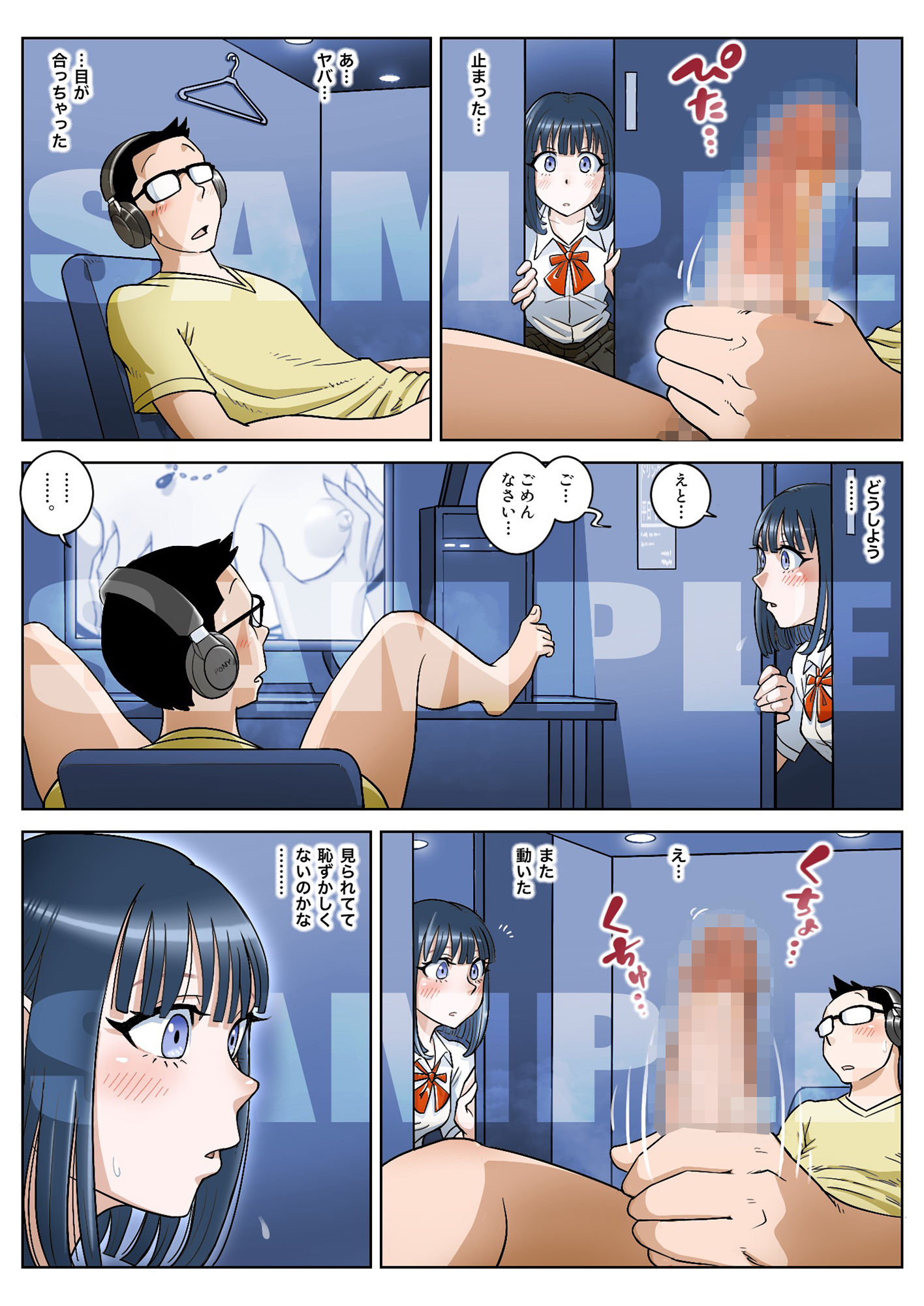 d_242920｜漫画喫茶｜うにまん｜エロ同人
