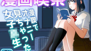d_170517｜となりの乳王さま・メモリーズvol. 1｜ヤサカニ・アン｜エロ同人