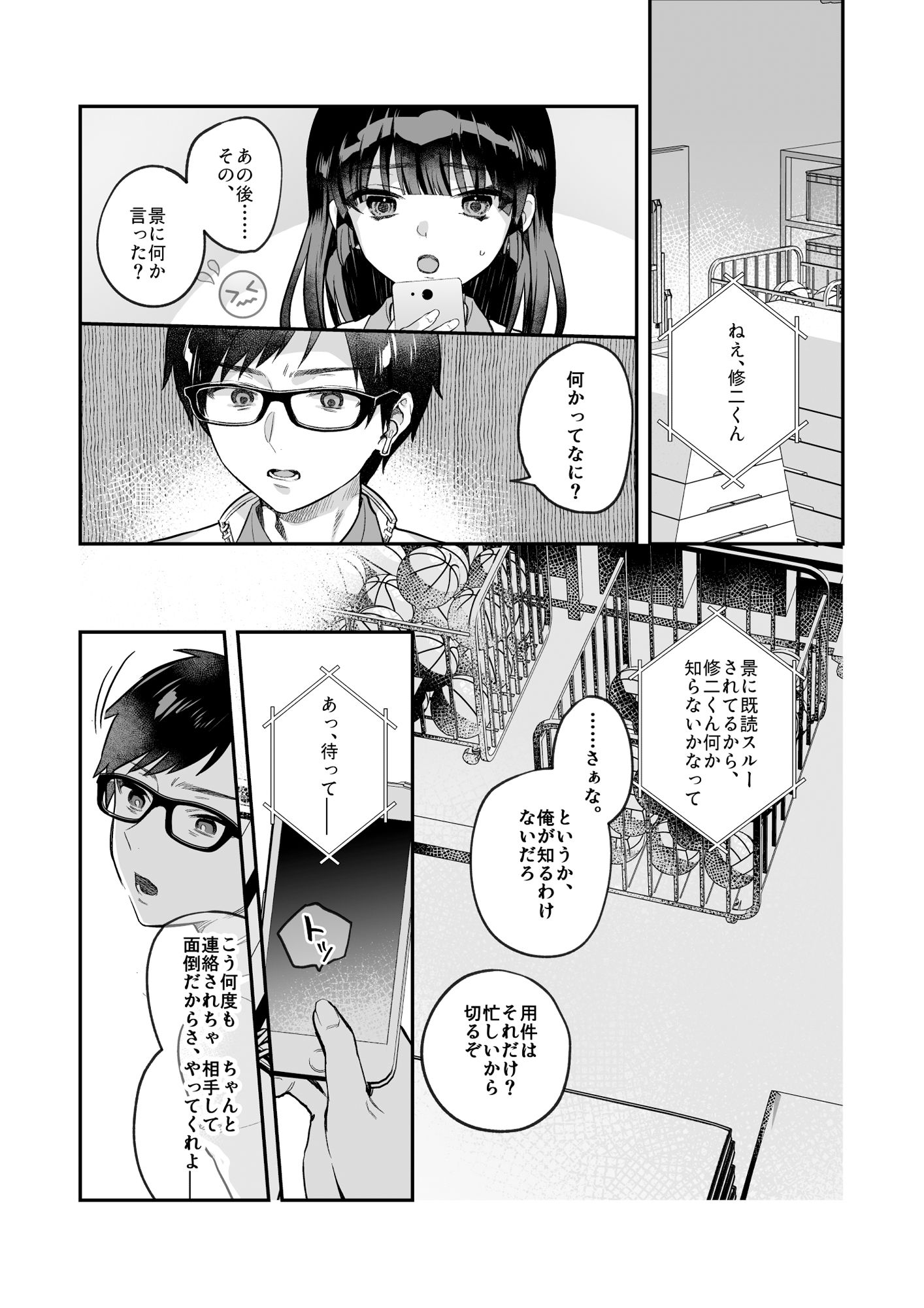 d_243225｜nikukyu総集編-1匹目-｜nikukyu｜エロ同人