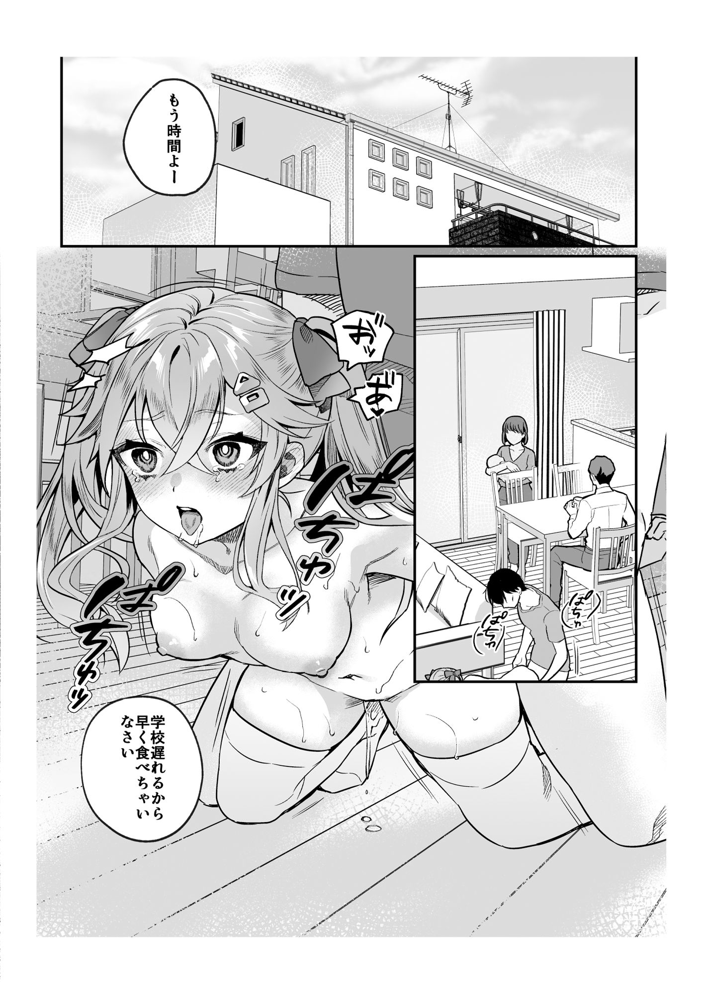d_243225｜nikukyu総集編-1匹目-｜nikukyu｜エロ同人
