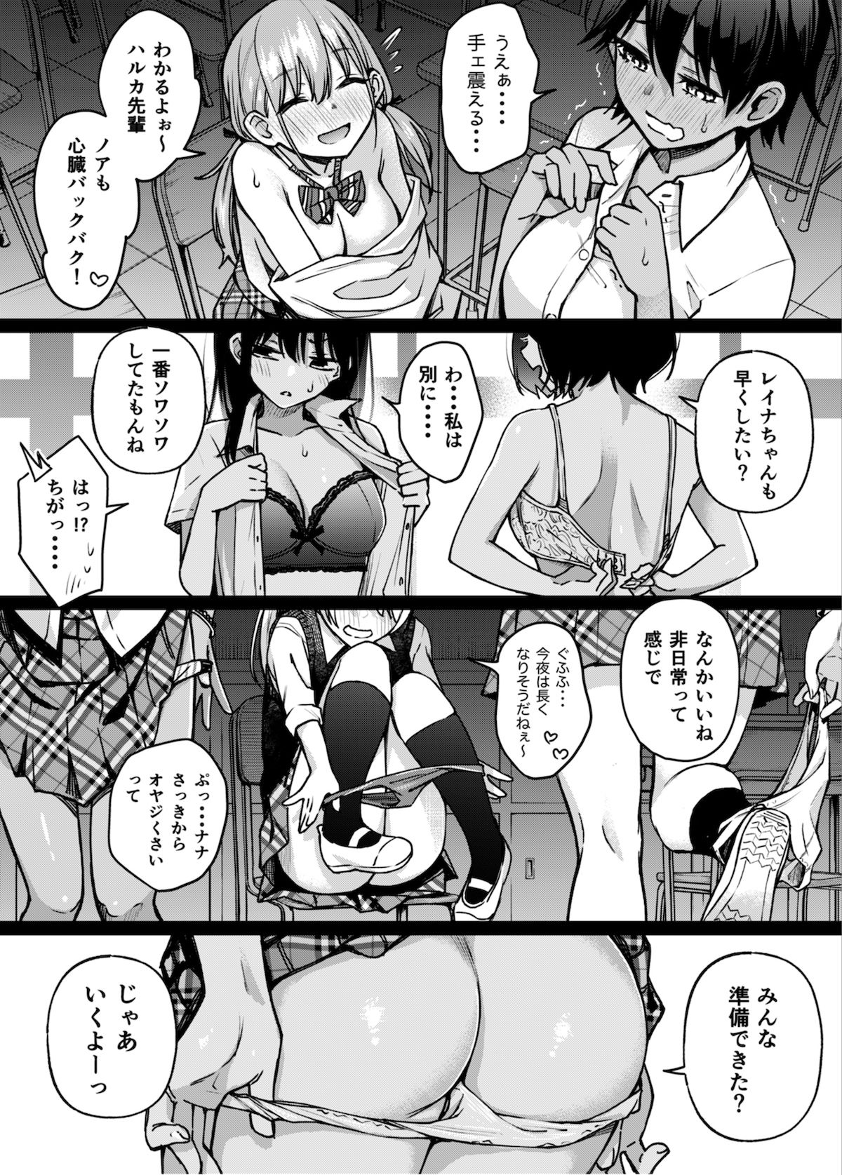 d_243303|#有料少女3【高額支援版】〜お金を払うと〇〇してくれる女の子〜〈完結〉|どじろー|エロ同人 d_243303|#有料少女3【高額支援版】〜お金を払うと〇〇してくれる女の子〜〈完結〉|どじろー|エロ同人