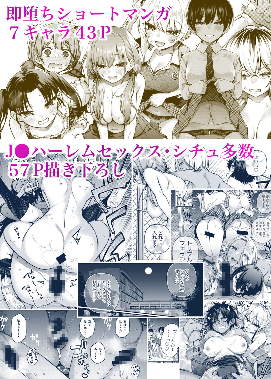 d_243303|#有料少女3【高額支援版】〜お金を払うと〇〇してくれる女の子〜〈完結〉|どじろー|エロ同人 d_243303|#有料少女3【高額支援版】〜お金を払うと〇〇してくれる女の子〜〈完結〉|どじろー|エロ同人