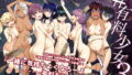 イヤよイヤよも…｜ereere｜b915awnmg03574