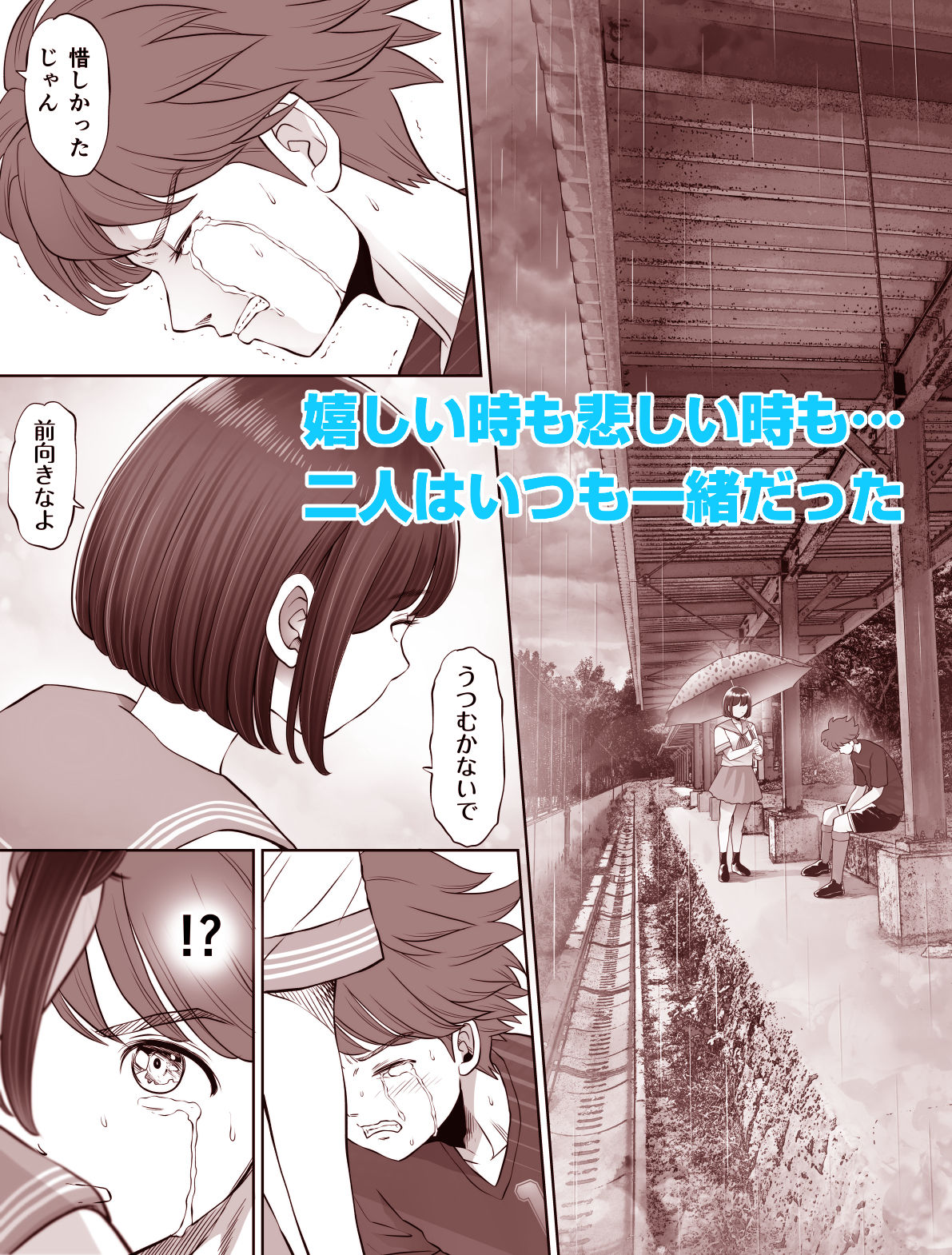 d_245744|私は毎晩グロチン家庭教師に…種付けされてます。エピソード0|とろぷっち|エロ同人 d_245744|私は毎晩グロチン家庭教師に…種付けされてます。エピソード0|とろぷっち|エロ同人