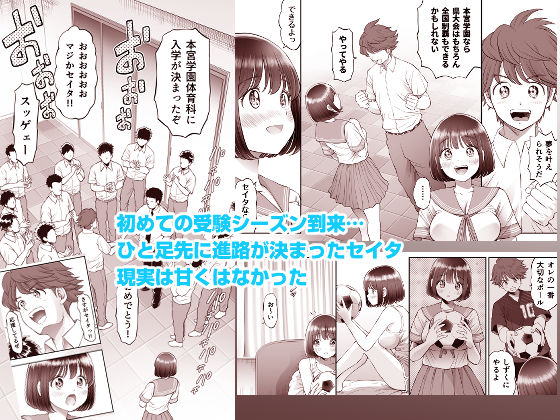d_245744|私は毎晩グロチン家庭教師に…種付けされてます。エピソード0|とろぷっち|エロ同人 d_245744|私は毎晩グロチン家庭教師に…種付けされてます。エピソード0|とろぷっち|エロ同人