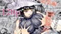 d_420711｜手コキカラオケ3｜マンボー｜エロ同人