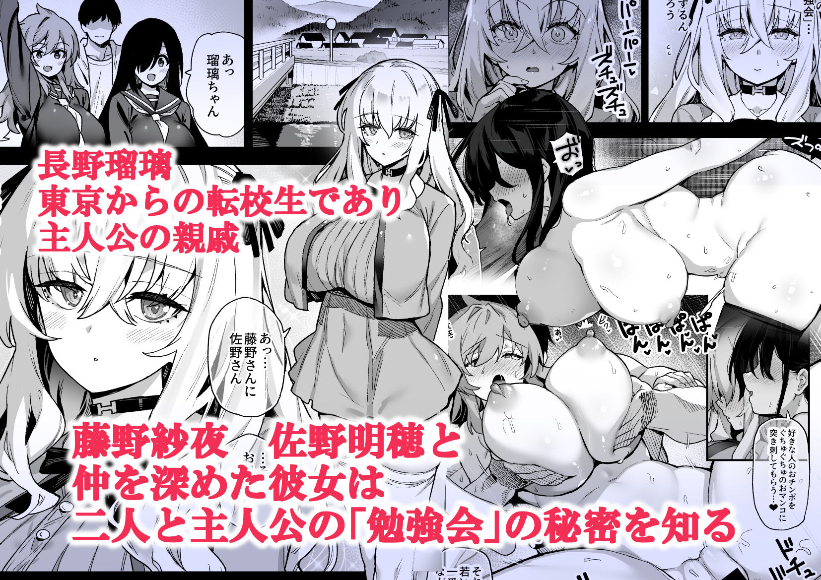 d_248087｜田舎にはこれくらいしか娯楽がない 3｜陸の孤島亭｜エロ同人