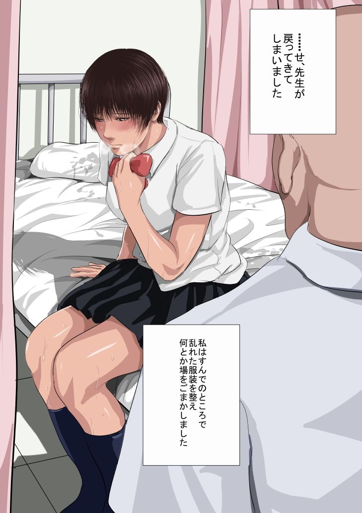 d_248456｜S村さんシリーズ総集編｜裏ドラ｜エロ同人