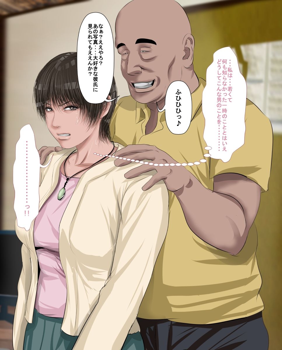 d_248456｜S村さんシリーズ総集編｜裏ドラ｜エロ同人