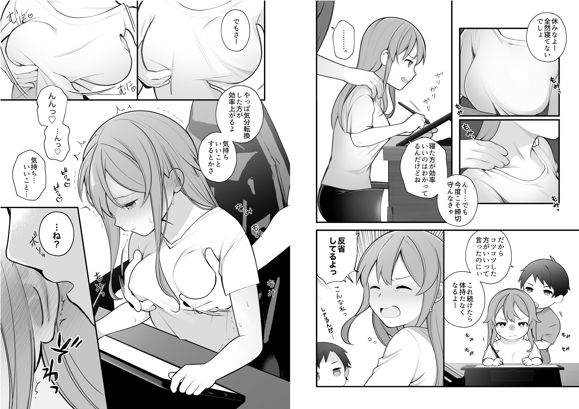 d_250934|長瀬徹の実体験エロまんが総集編|長瀬徹|エロ同人 d_250934|長瀬徹の実体験エロまんが総集編|長瀬徹|エロ同人