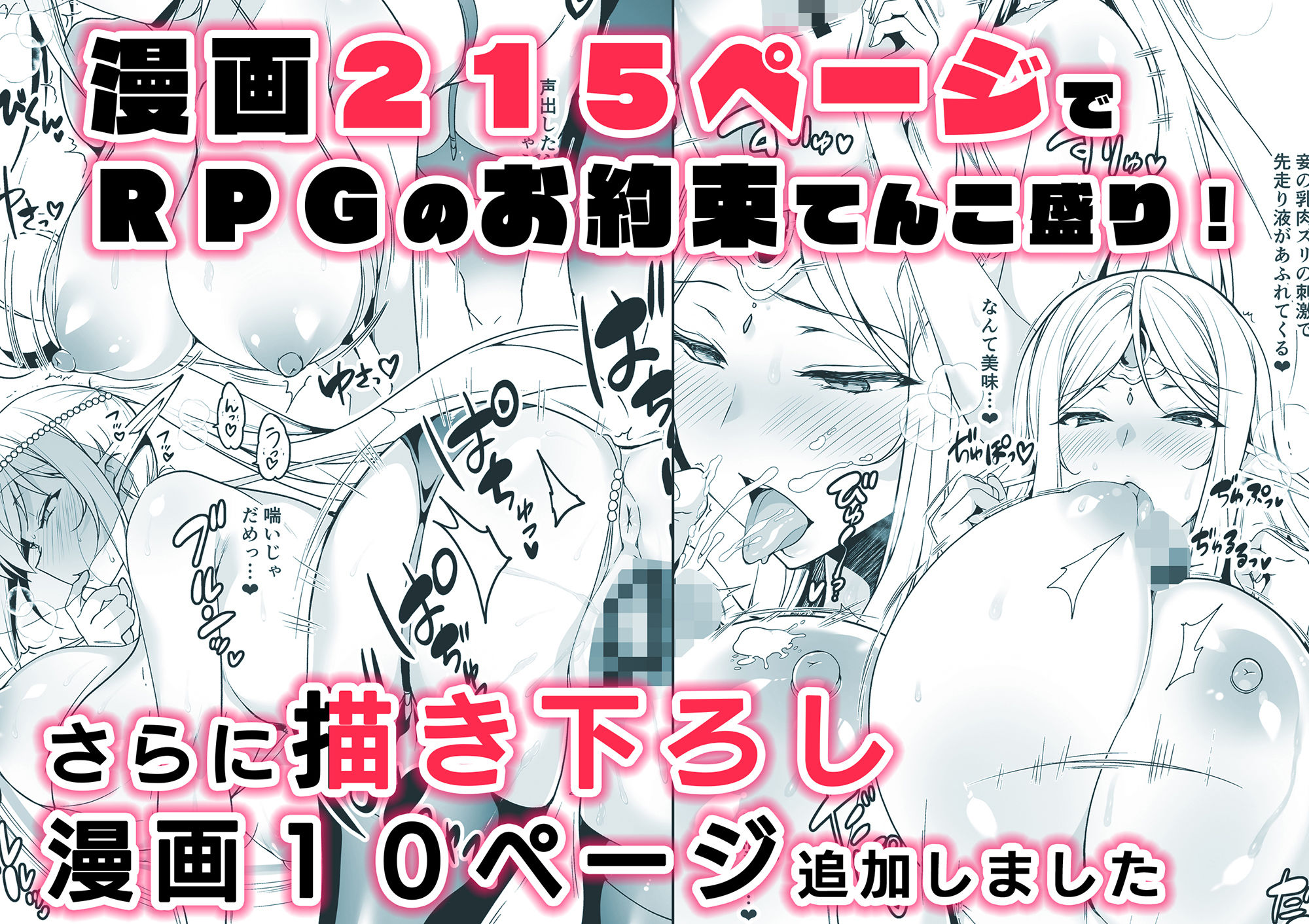 d_251264|エルフに淫紋を付ける本 LEVEL:1〜4 総集編|にの子|エロ同人 d_251264|エルフに淫紋を付ける本 LEVEL:1〜4 総集編|にの子|エロ同人