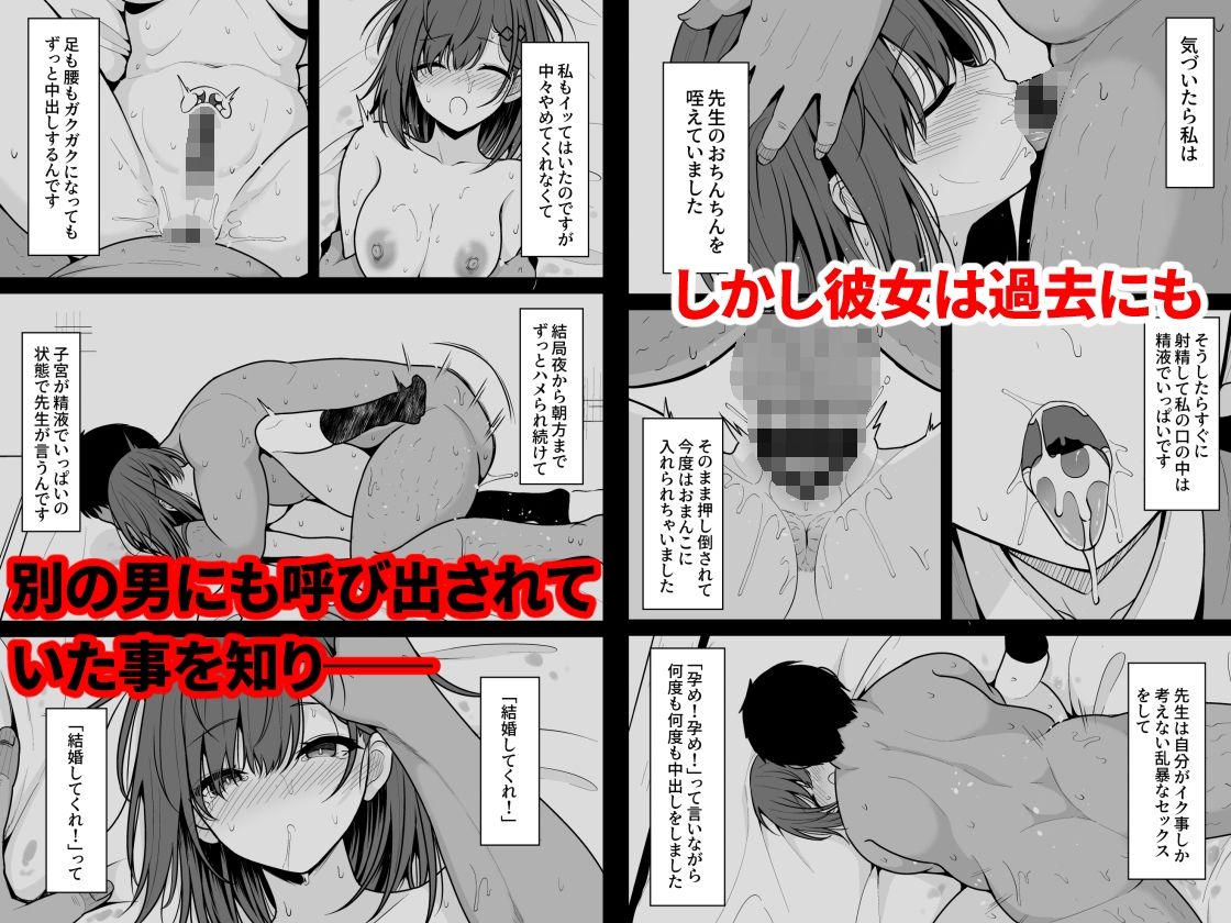 d_253219|童貞卒業代行|タケユウ|エロ同人 d_253219|童貞卒業代行|タケユウ|エロ同人